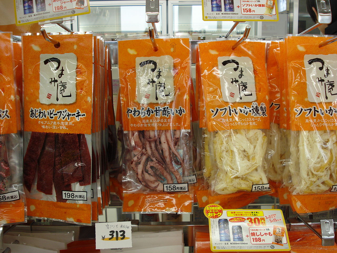 Snacks envasados al vacío en película barrera